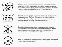 Як прати рашгард та компресійний одяг Fixgear правильно компресійний