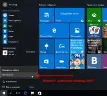 Як створити резервну копію Windows 10 створити