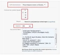 встановити