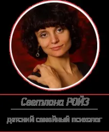 Як уберегти дитину від "груп ризику" уберегти