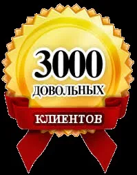 замовити