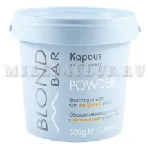 Kapous Пудра освітлююча з антижовтим ефектом - Blond Bar - 500 мл kapous