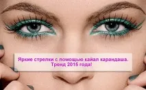 олівець