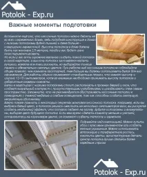 Кесонна стеля своїми руками з дерева стеля
