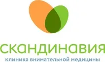 клиники