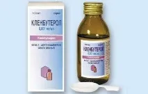 Кленбутерол сироп від кашлю дітям, побічні дії та як приймати сироп