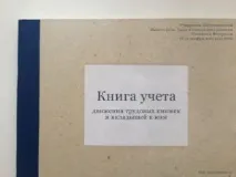 обліку