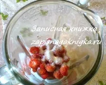 полуничний