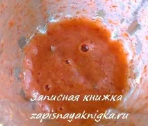 напій