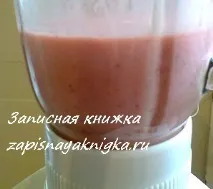 напій