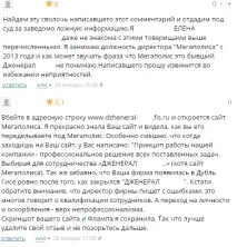 Коли керівник так собіабо як я працював у будівельній фірмі ч2 коли