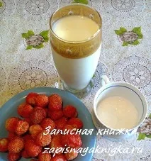 полуничний
