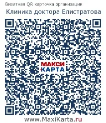 Клініка доктора Єлістратова на карті Владивостока вул. лікування
