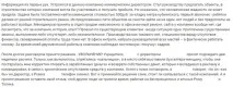 Коли керівник так собіабо як я працював у будівельній фірмі ч2 керівник