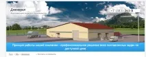Коли керівник так собіабо як я працював у будівельній фірмі ч2 керівник
