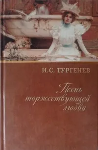 Конфлікт, гачок, інтрига, загадка, таємниця, Літературний наставник інтрига