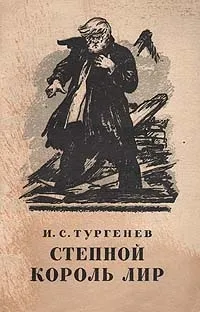 Конфлікт, гачок, інтрига, загадка, таємниця, Літературний наставник гачок