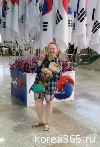 KOREA 365 аеропорту
