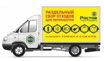 Контейнери для ПЕТ-пляшок контейнери