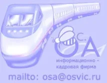 Коротко про різні професії - Професія - поїздний електромеханік професія