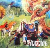 справжнє