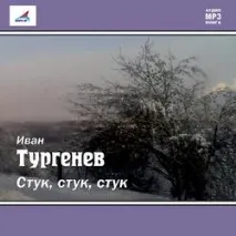 Конфлікт, гачок, інтрига, загадка, таємниця, Літературний наставник гачок
