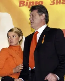 Коса незалежності Як змінювався імідж Юлії Тимошенко імідж