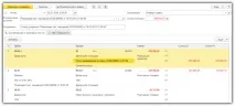 Коригування записів регістрів у 1С за допомогою документа Операціїабо з проводок коригування