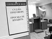 вироку