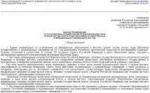 критерії