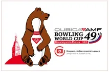 Кубок світу QubicaAMF з боулінгу, Офіційний сайт QubicaAMF офіційний