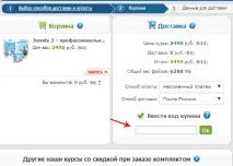 Курси Євгена Попова (знижка від 20%) курси