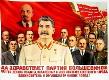 Курйози лінгвістики - радянські імена, Хронотон курйози