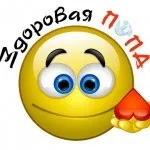 Лікування геморою полином будинку геморою