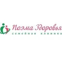 Лікування болю у спині в Санкт-Петербурзі ✔ ціни, ✔ адреси, ✔ запис на послугу – спині