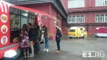 Легальна кава як у Єкатеринбурзі законно продати капучино з коліс - новини Єкатеринбурга легальна