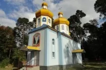КЗ - Рівненський обласний госпіталь інвалідів війни - РОС інвалідів