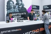 Квест, тест та лісоруб лісоруб