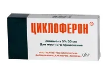 лікування