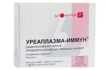 уреаплазми
