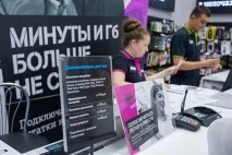 Квест, тест та лісоруб лісоруб
