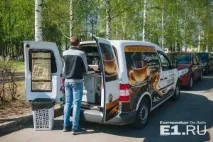 Легальна кава як у Єкатеринбурзі законно продати капучино з коліс - новини Єкатеринбурга кава