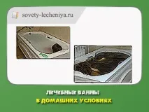умовах