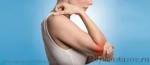 Лікування артрозу та артриту симптоми і чим відрізняються, методи лікування відрізняються
