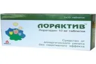 Лорактив Пігулки інструкція, опис PharmPrice pharmprice