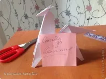 Кінь орігамі МК, Країна Майстрів майстрів