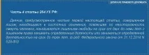 Позбавлення прав водія за п’янку в 2019 році янку