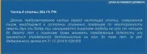 Позбавлення прав водія за п’янку в 2019 році водія