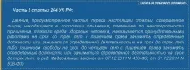 Позбавлення прав водія за п’янку в 2019 році янку