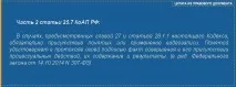 Позбавлення прав водія за п’янку в 2019 році янку